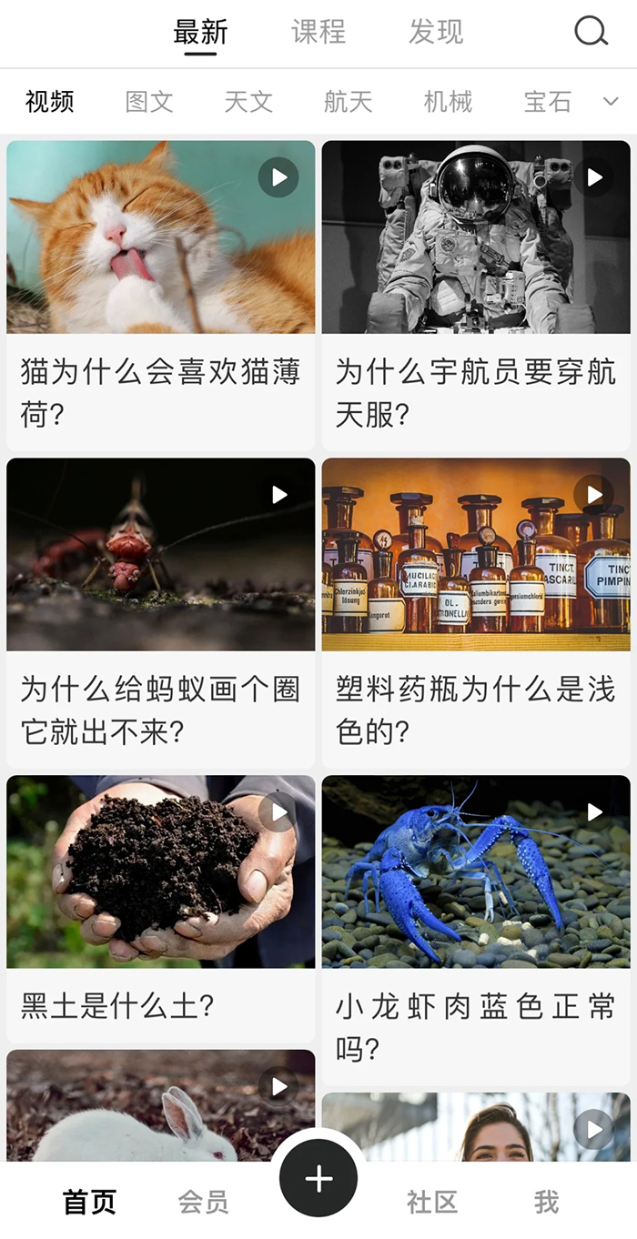 点外稀缺冷门的APP软件程序