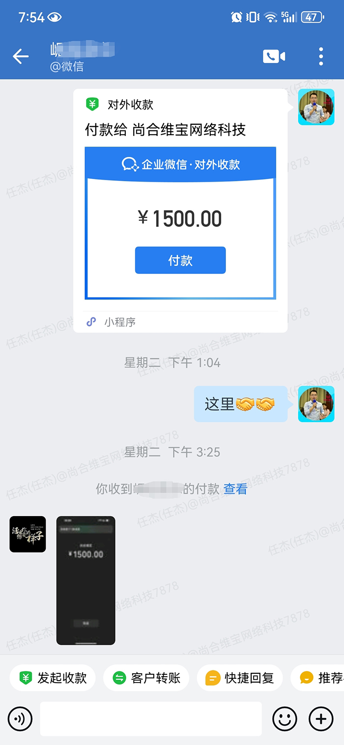 260000元签订了软件开发合作协议