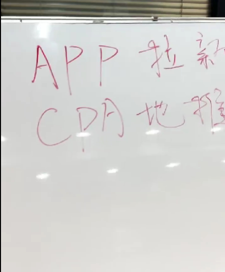 APP拉新为什么永远不过时-它是以老带新的花式