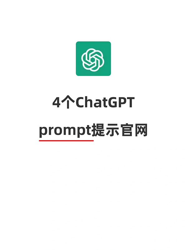 chatgpt是什么具备哪些功能开发