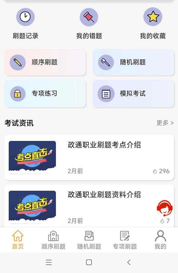 如何制作微信答题小程序,怎么制作微信答题小程序