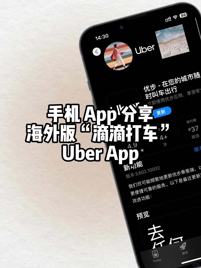 海外打车app软件开发国际版系统