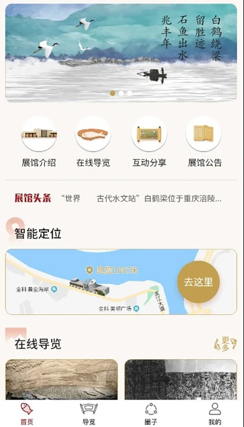 怎么开发制作博物馆小程序功能软件