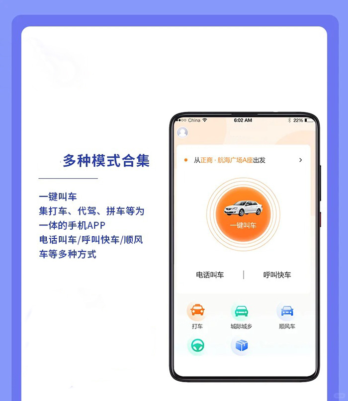 海外租车系统app软件开发