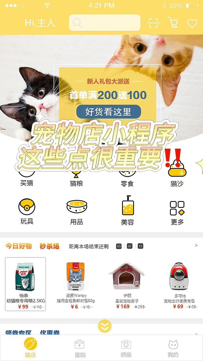 语聊语音交流微信功能小程序软件开发app制作系统